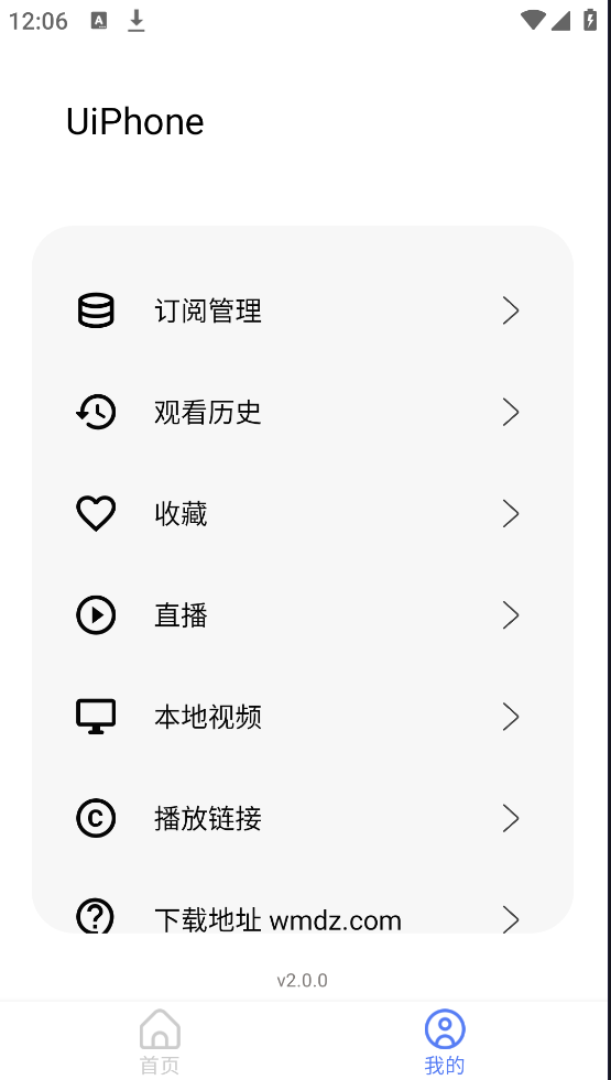 UiPhone影视软件截图3