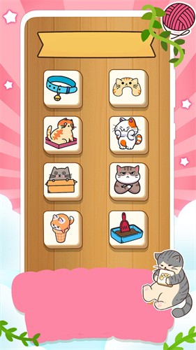 一起走猫步截图1