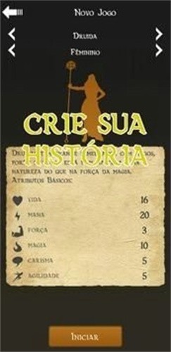 无尽的故事截图1