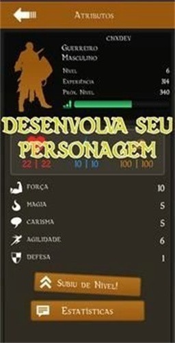 无尽的故事截图2