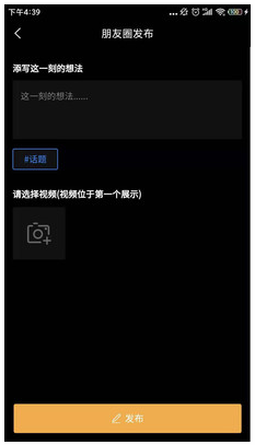 律盟app截图2