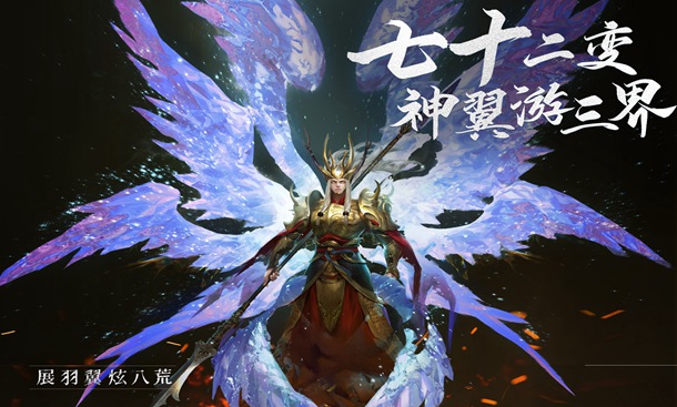 绝世仙王手游官方下载截图2