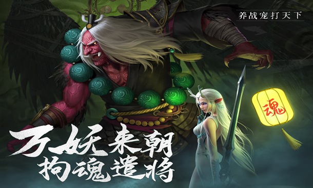 绝世仙王手游官方下载截图3