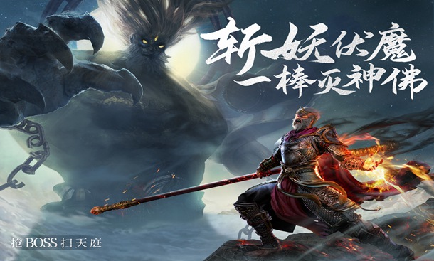 绝世仙王手游官方下载截图4