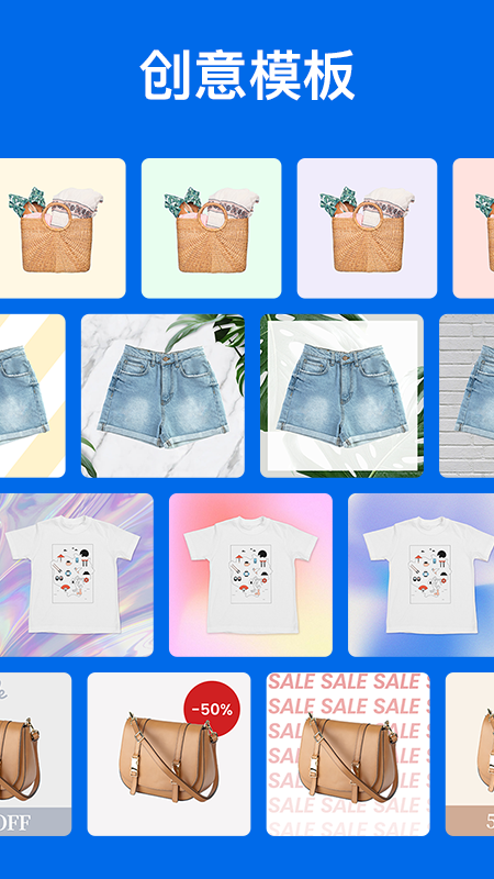 佐糖照片修复app下载新版截图2