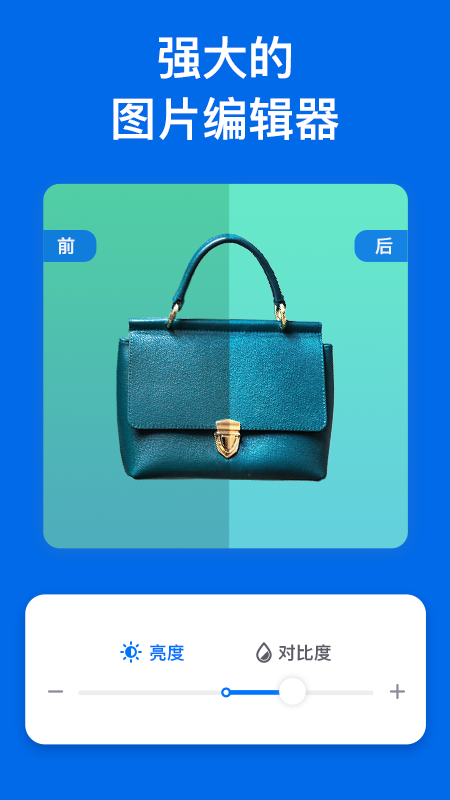 佐糖照片修复app下载新版截图1