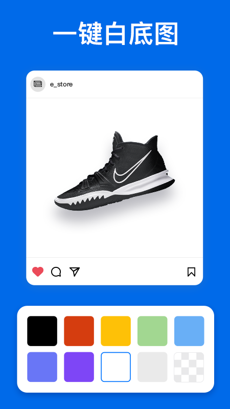 佐糖照片修复app下载新版截图3