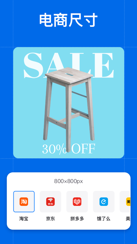 佐糖照片修复app下载新版截图5