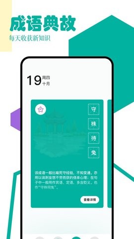 po18书屋自由阅读器截图3