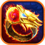 耀光火龙手机版图标