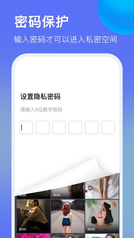 暗盒浏览器截图2