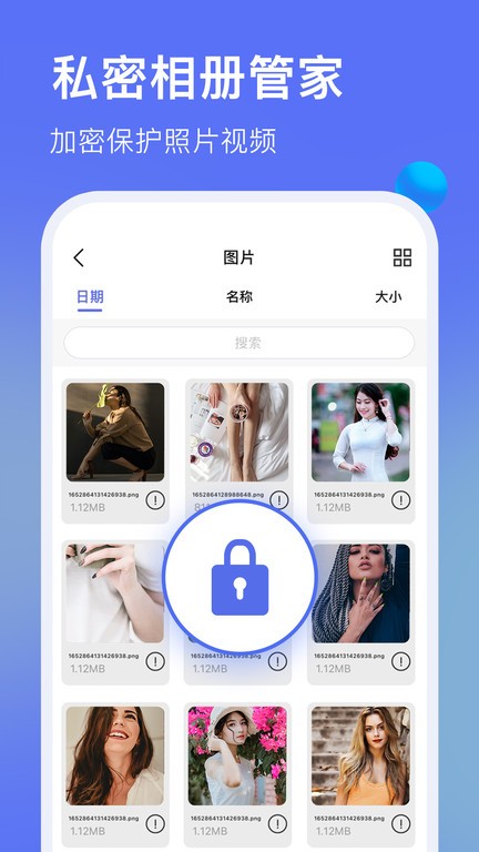 暗盒浏览器截图3