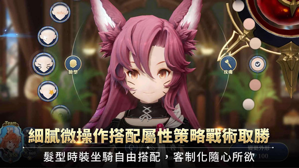 格兰骑士团台服安装器截图4