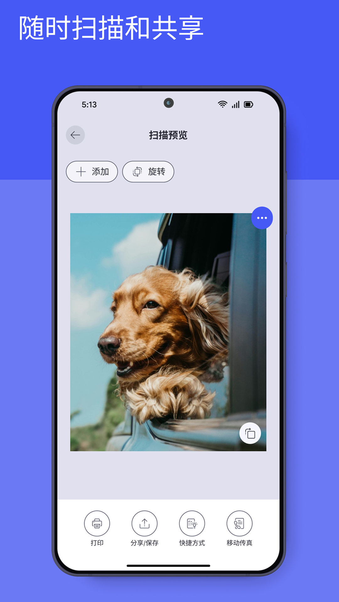 HP app官方下载安装截图4