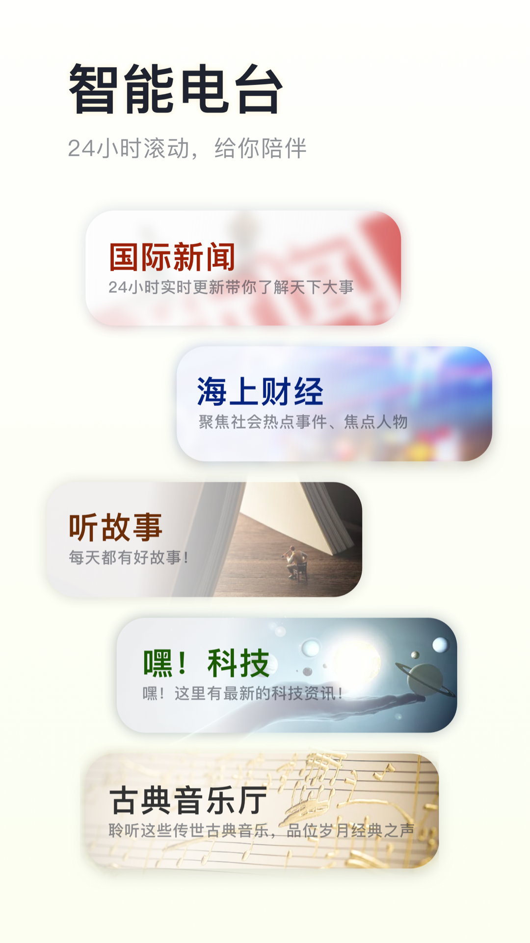 阿基米德app截图1
