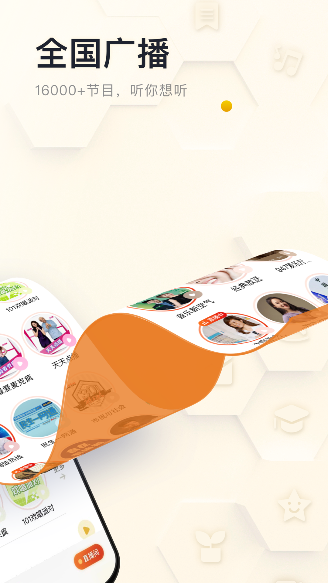 阿基米德app截图3