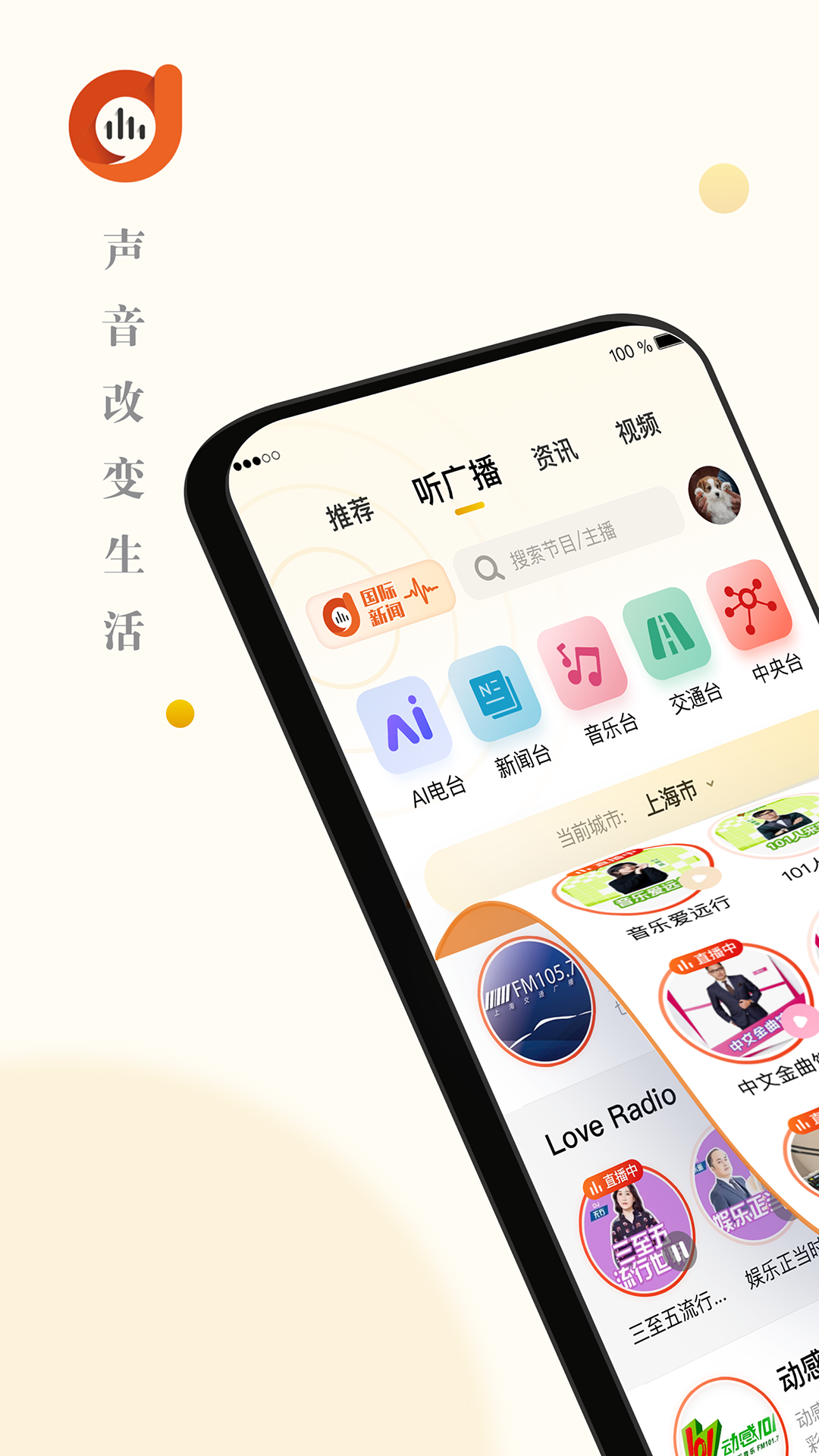 阿基米德app截图4