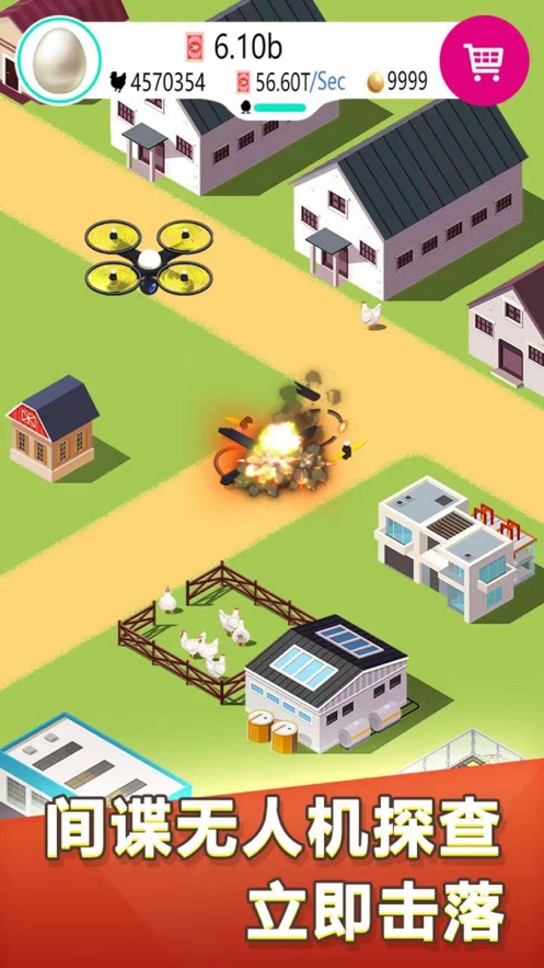 养鸡工厂游戏截图2