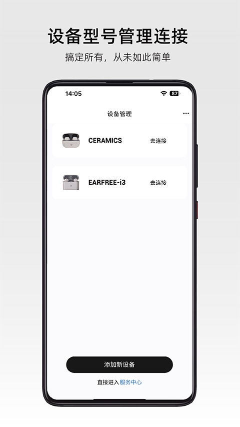 弱水时砂截图1