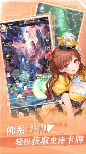 加勒比海战姬截图1