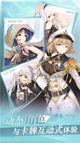 加勒比海战姬截图3