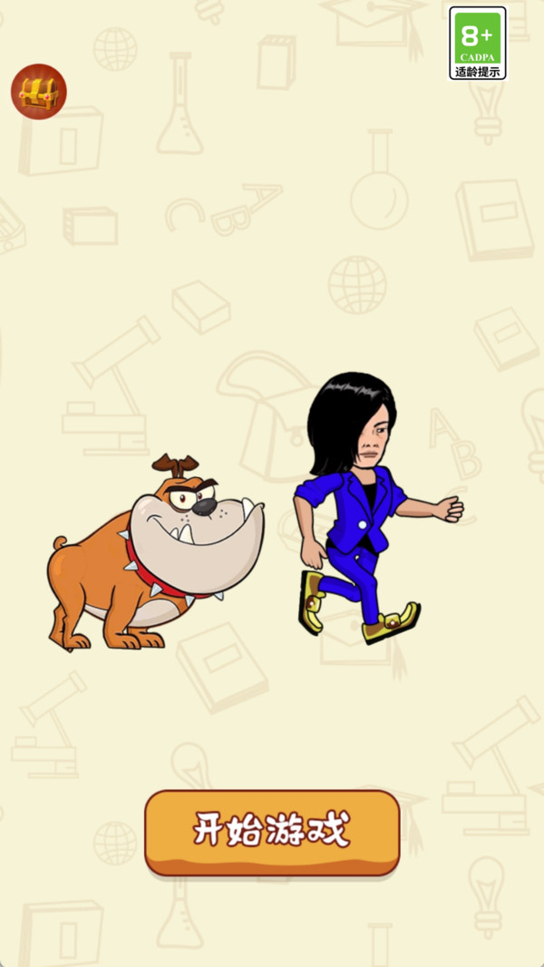 离谱连连看游戏截图2