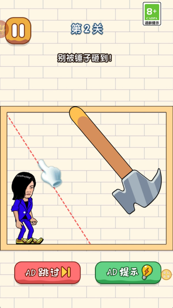 离谱连连看游戏截图4