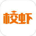 校虾：大学生代购需求的即时响应平台