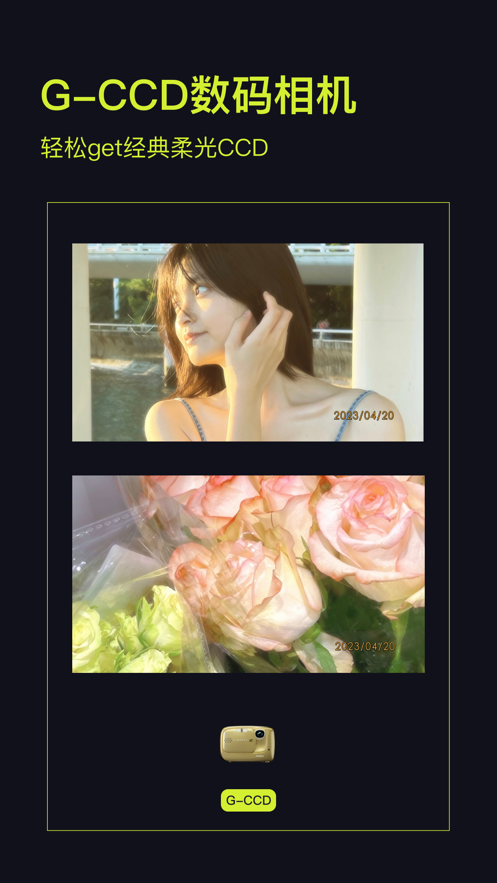 咔皮action安卓下载截图2