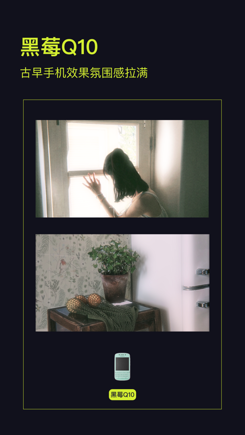 咔皮action安卓下载截图3