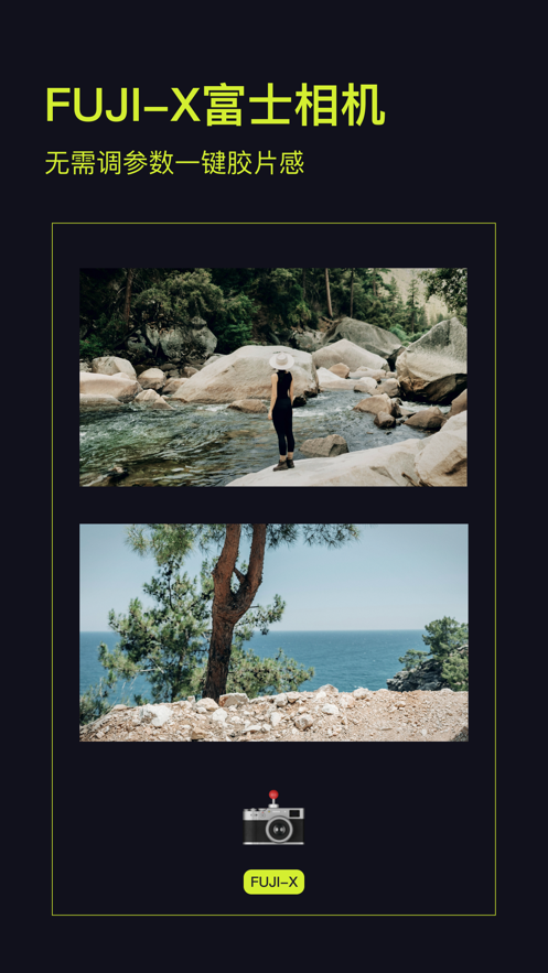 咔皮action安卓下载截图6