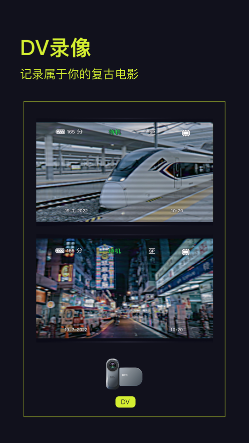 咔皮action安卓下载截图5