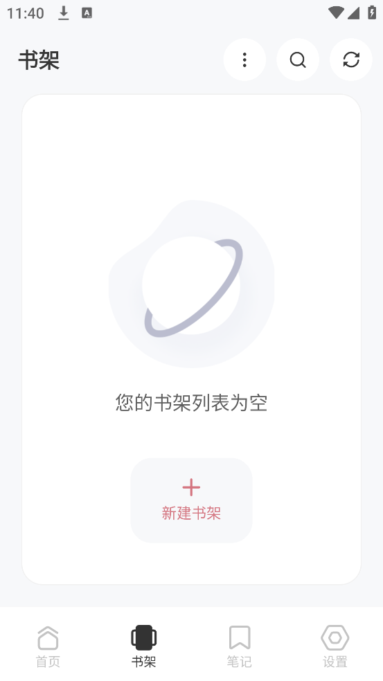 koodo reader安卓版截图3
