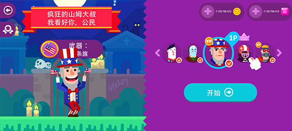 终极弓箭手游戏下载截图1