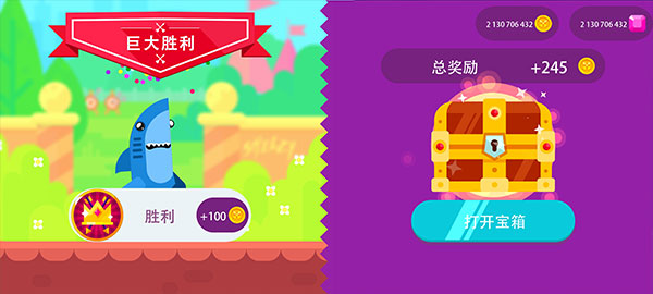 终极弓箭手游戏下载截图4