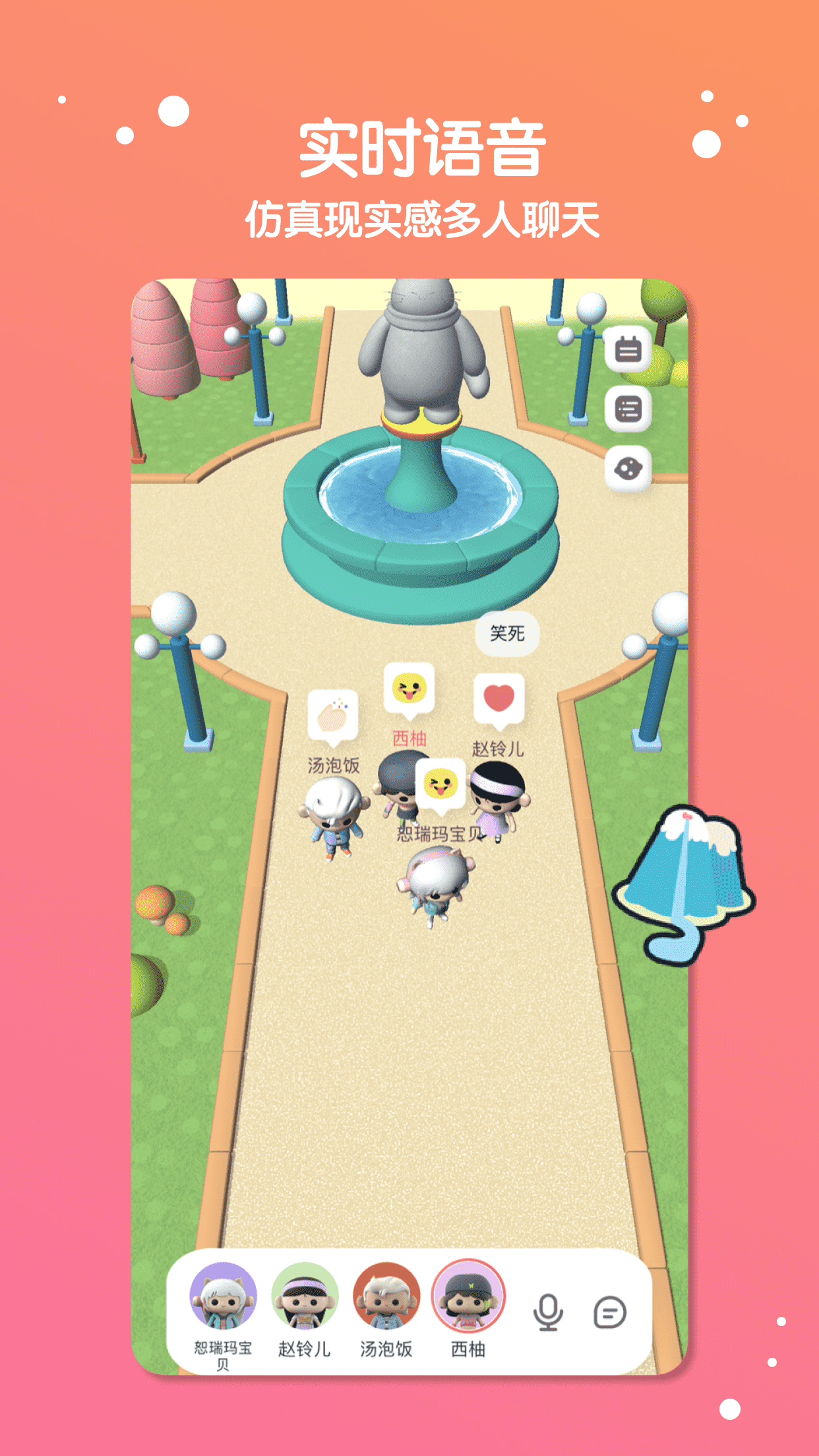 缓缓星球app截图2