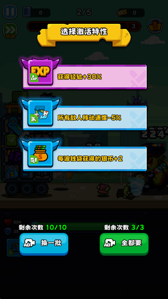 炮弹在尖叫游戏截图2