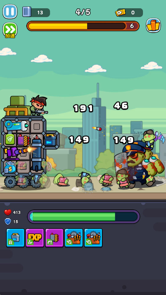 炮弹在尖叫游戏截图3