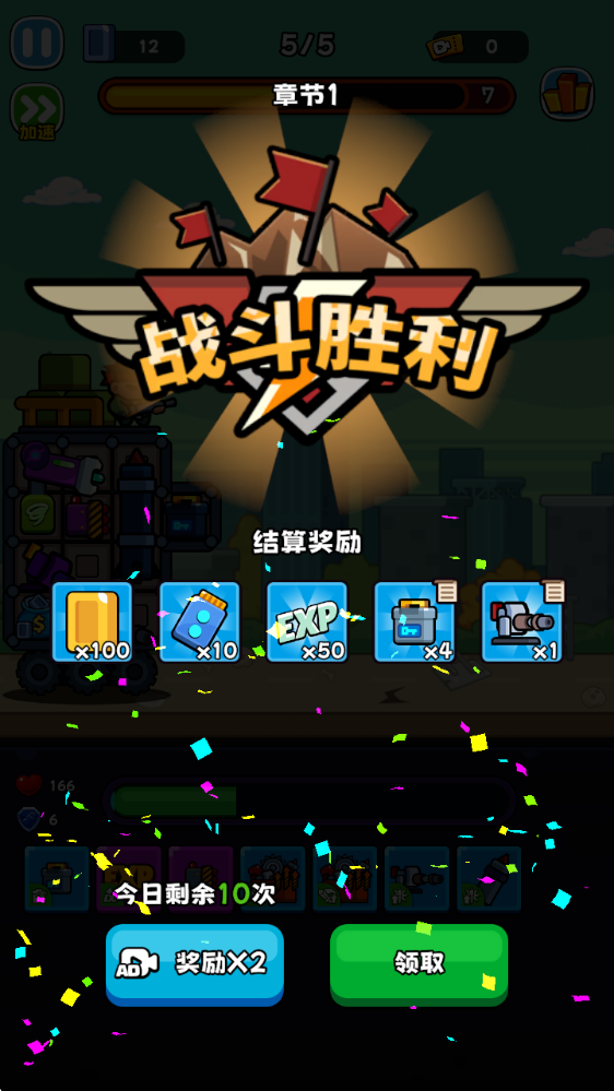 炮弹在尖叫游戏截图4