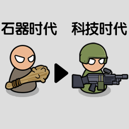 火柴人的极限游戏