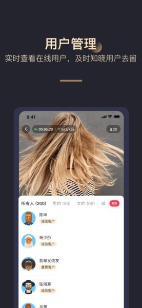 淘乐播助手app下载截图3