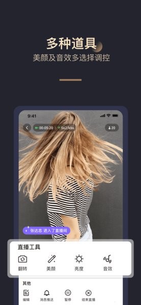 淘乐播助手app下载截图4