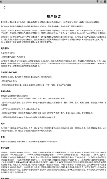 云街机安卓版截图2