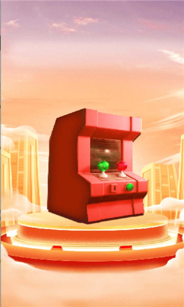 云街机安卓版截图3