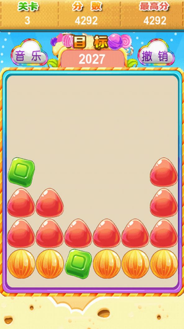 糖糖爱消消游戏截图1