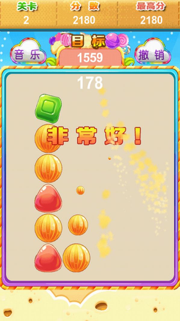 糖糖爱消消游戏截图2