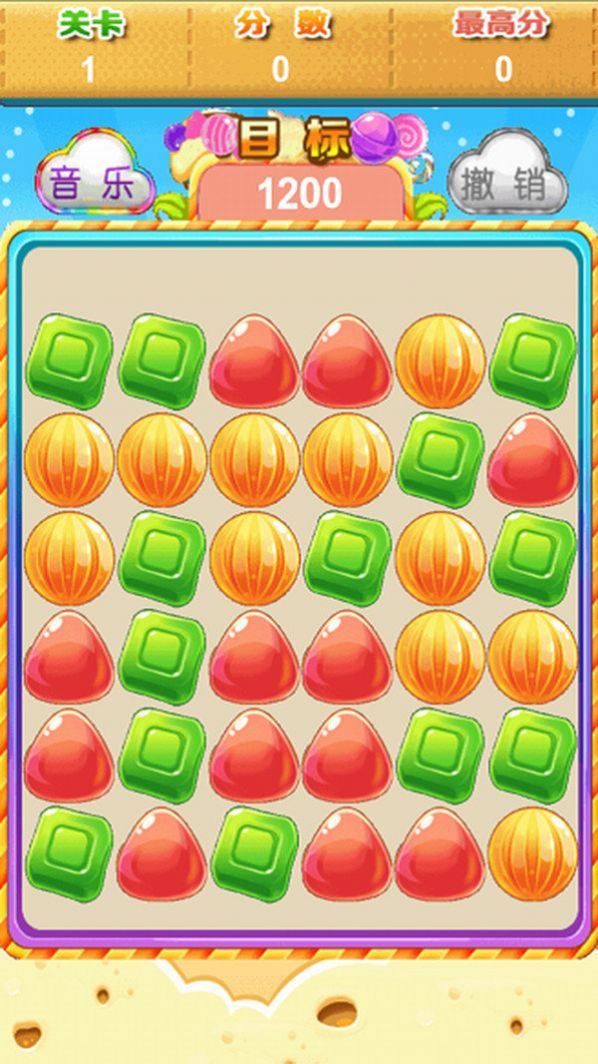 糖糖爱消消游戏截图3