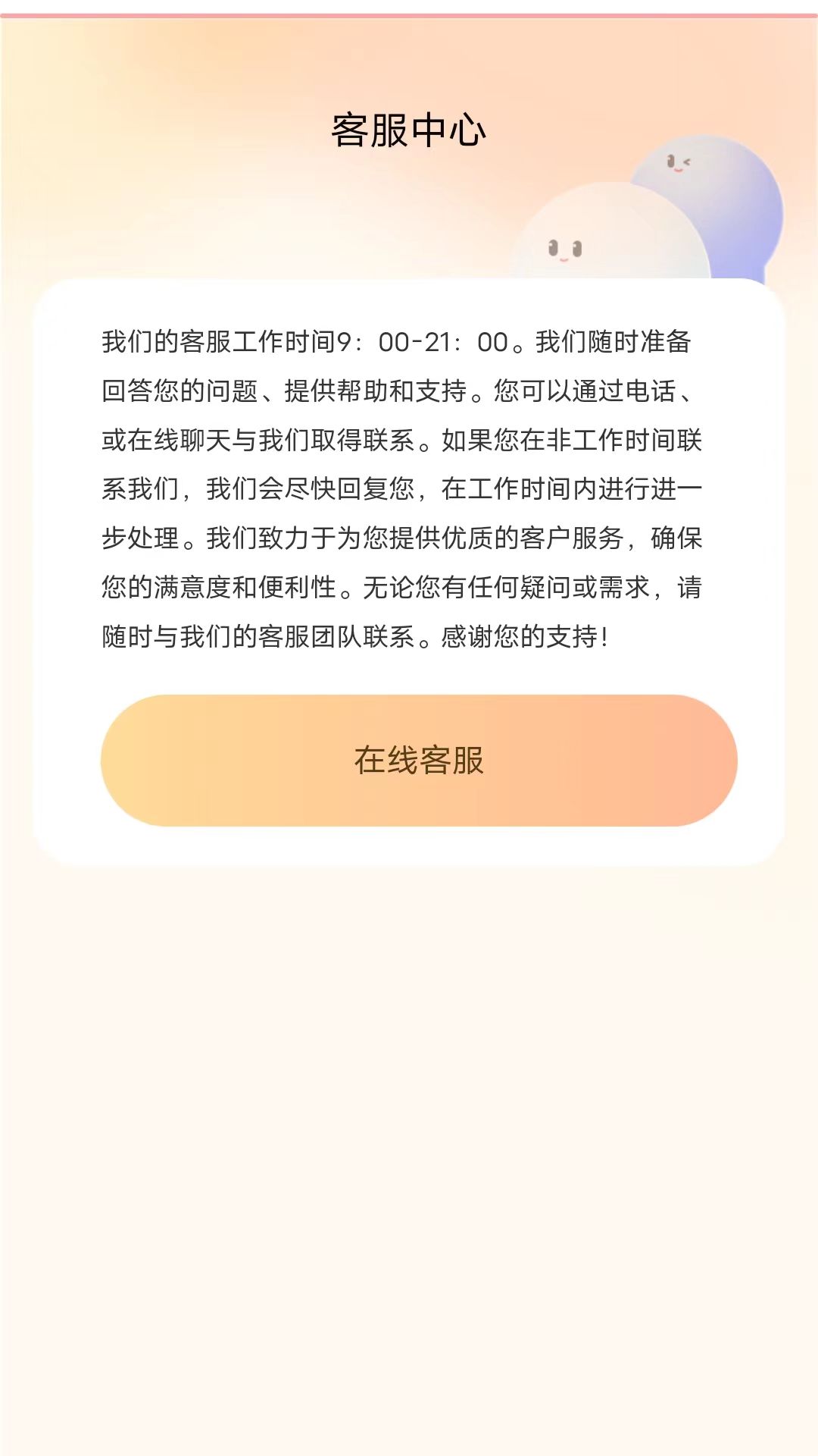 天天追短剧截图2