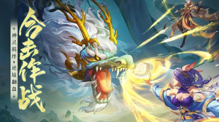 守卫山海手游下载截图2