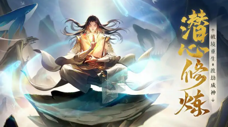 守卫山海手游下载截图3